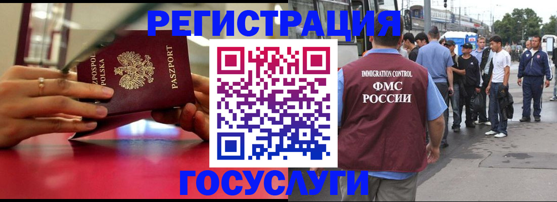 прописка поиск в Красноуфимске