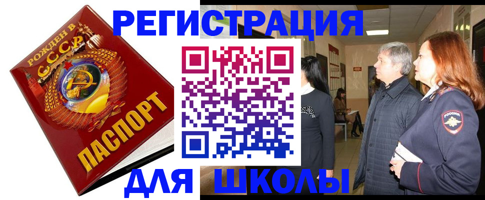 временная регистрация надежно в Красноуфимске